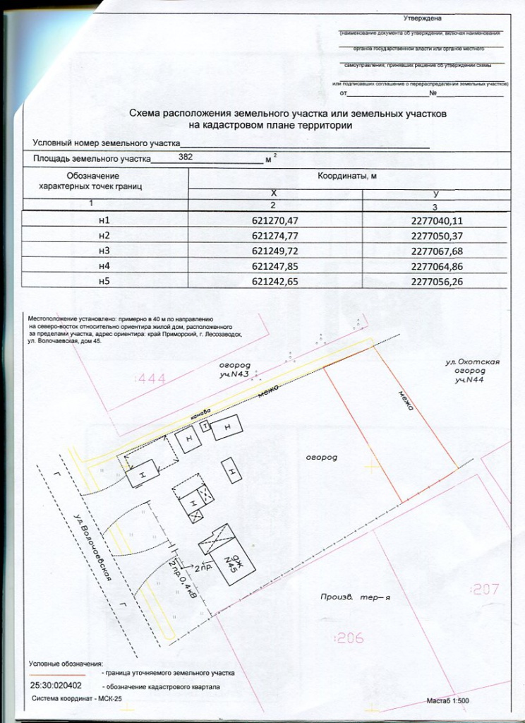 План расположения гаража по кадастровому номеру