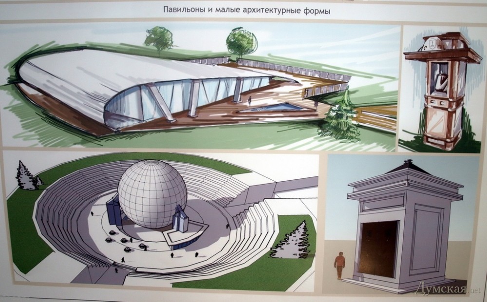 Малая архитектурная форма проект 1 курс