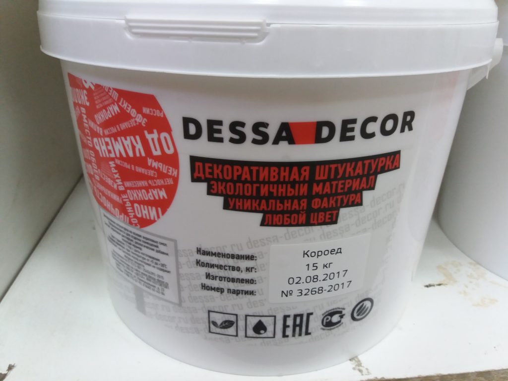 Dessa decor декоративная. Dessa Decor декоративная штукатурка. Акриловая штукатурка короед. Декоративная штукатурка травертин dessa Decor. Короед штукатурка готовая в ведрах.