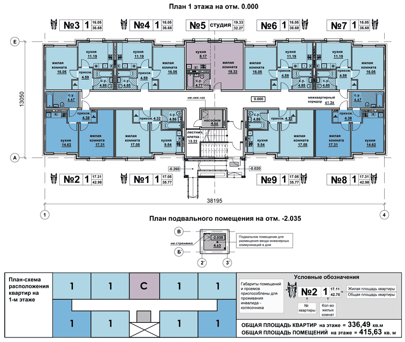 План квартирного дома