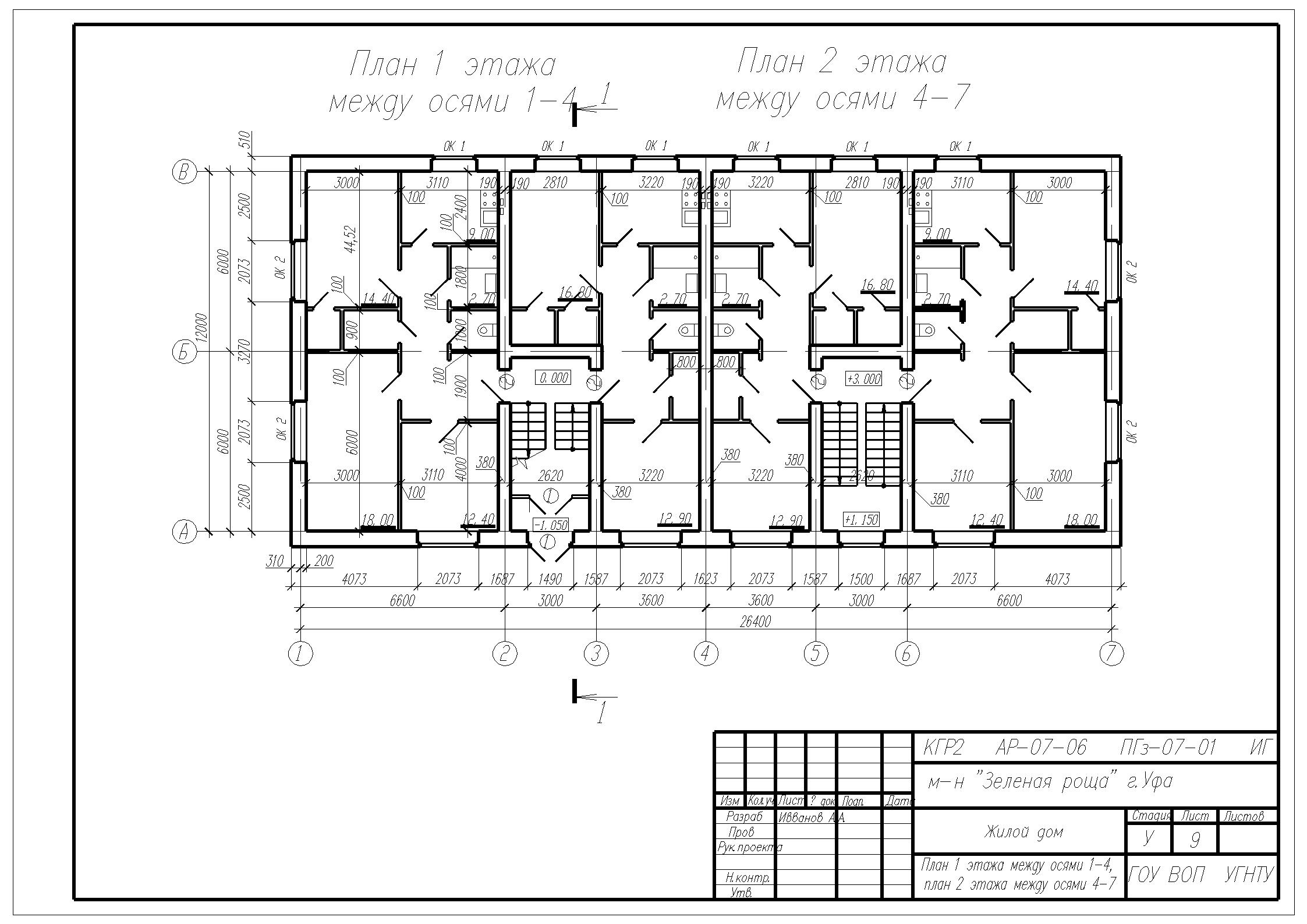 План 1 этажа жилого дома чертеж: Чертежи планов этажей зданий .