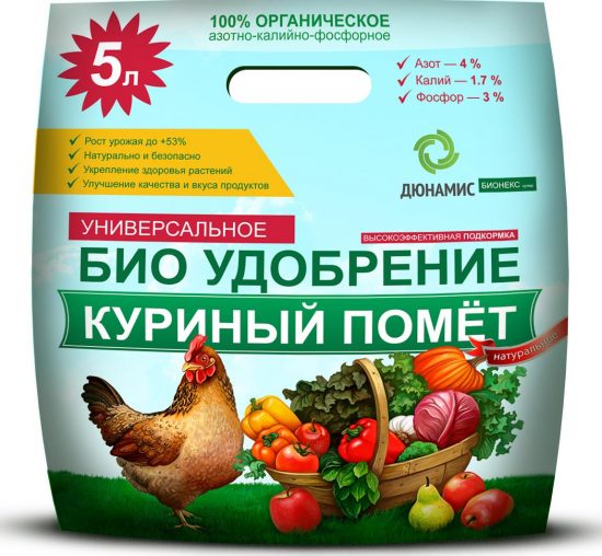 Биоудобрение из куриного помёта